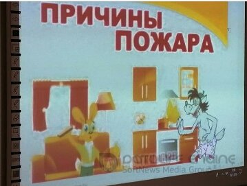 Өрт қауіпсіздігі, 1-11 сыныптар аралығындағы сынып сағаттары. Пожарная безопасность, классные часы с 1-11 классы.