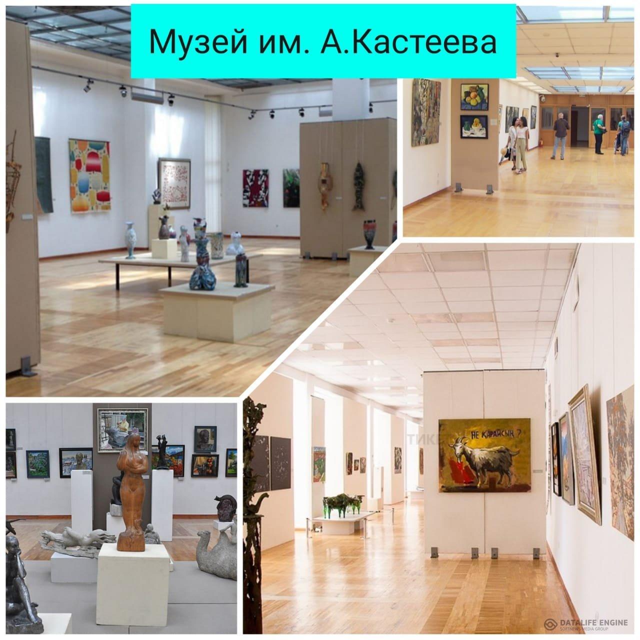 Онлайн экскурсия в Национальный музей Республики Казахстан.\  Қазақстан Республикасының Ұлттық музейіне онлайн экскурсия.