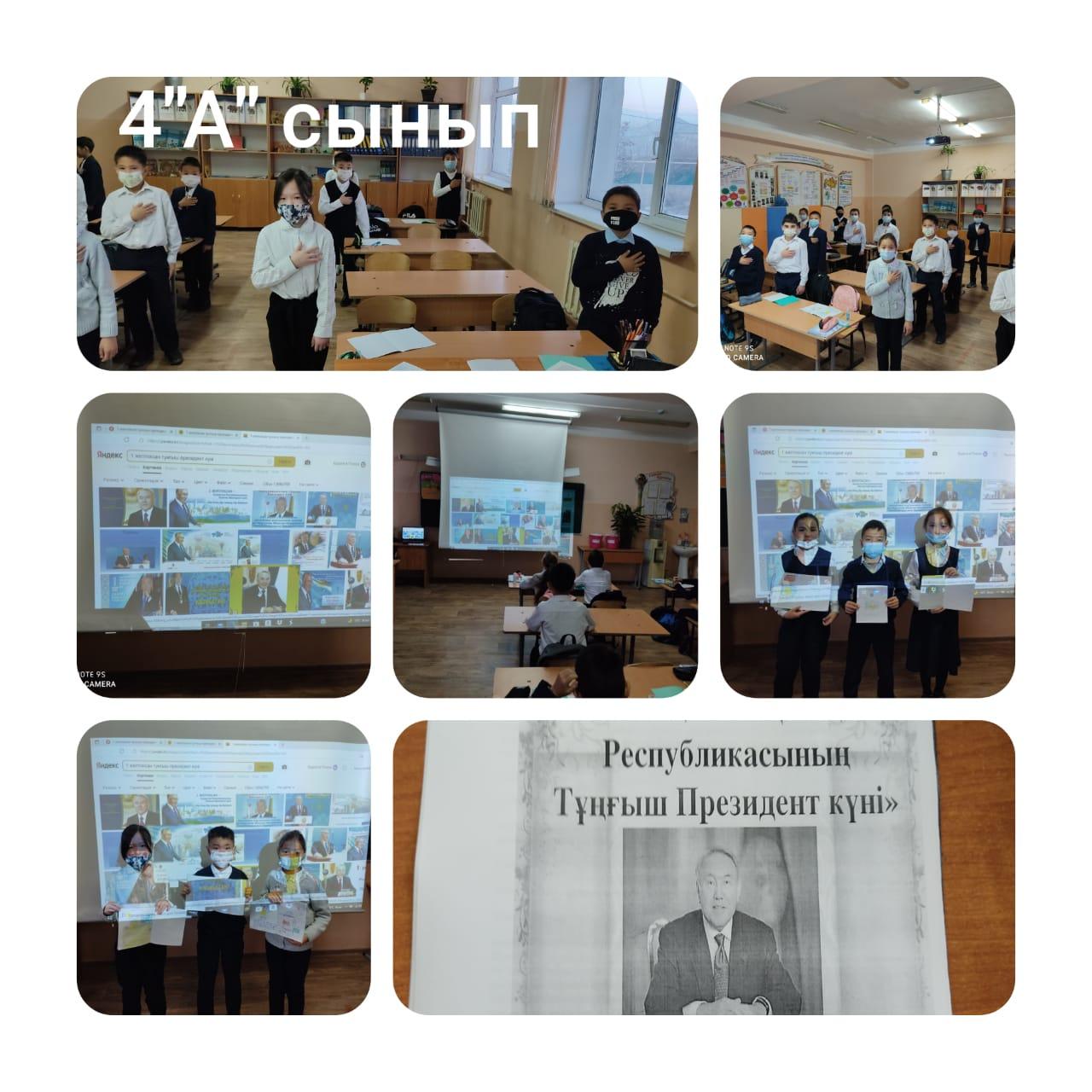 30.11.2021жылы  1-11 сыныптар аралығында Қазақстан Республикасының Тұңғыш Президенті күніне орай «Тәуелсіз елдің көшбасшысы», «Елін сүйген, елі сүйген Елбасы» тақырыбында сынып сағаттары өтті/30.11.2021 года с 1 по 11 классы прошли классные часы