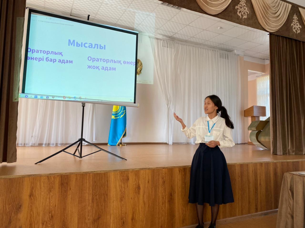 "Жігер" дебат клубы жұмысы