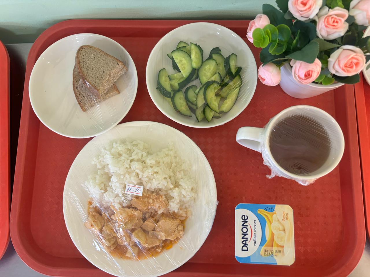 күнделікті ас мәзірі/ежедневное меню