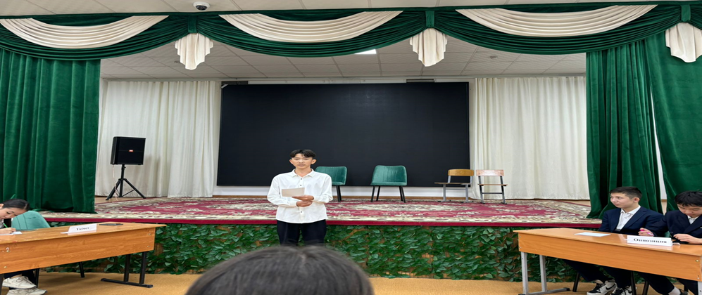 «Жігер» дебат клубы/Дебатный клуб «Жігер»