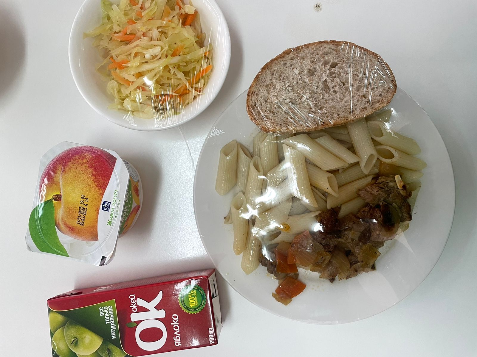 күнделікті ас мәзірі/ежедневное меню