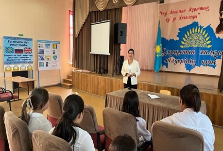 «Буллинг» дегеніміз не? 5-11 сынып ұлдар, қыздар жиналысы