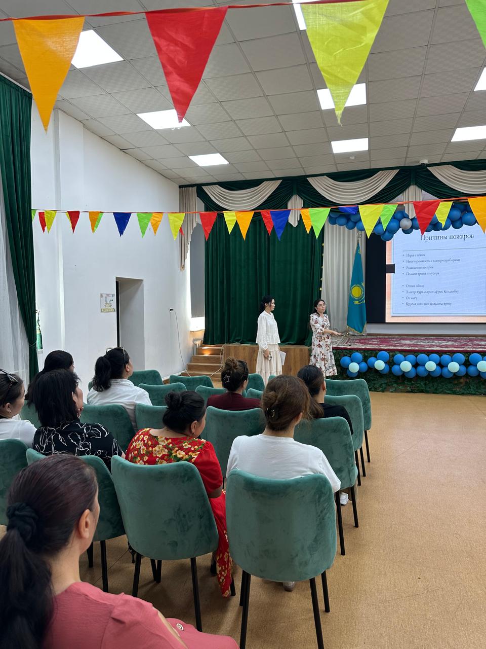 20.05.2025 жалпы ата аналар жиналысы