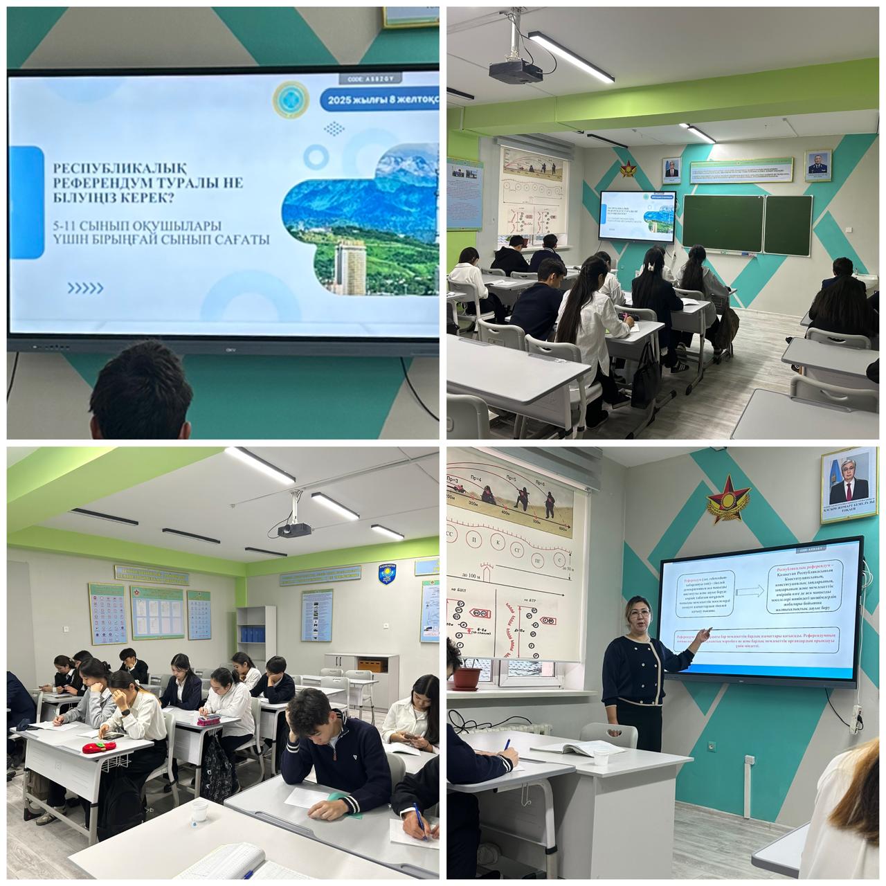 Алматы қаласы Түрксіб ауданы ЖББ №195 мектеп."Республикалық Референдум туралы не білуіңіз керек?"тақырыбында бірыңғай тәрбие сағаты.