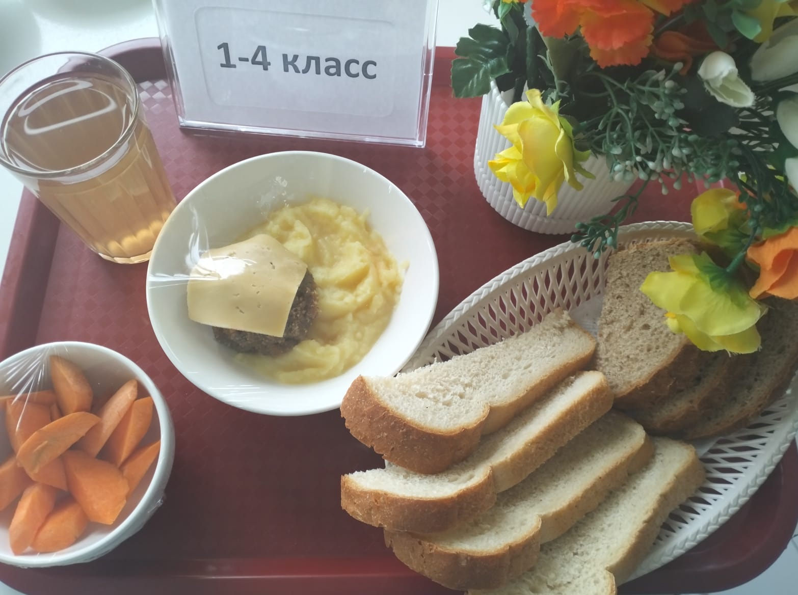 11.02.2026