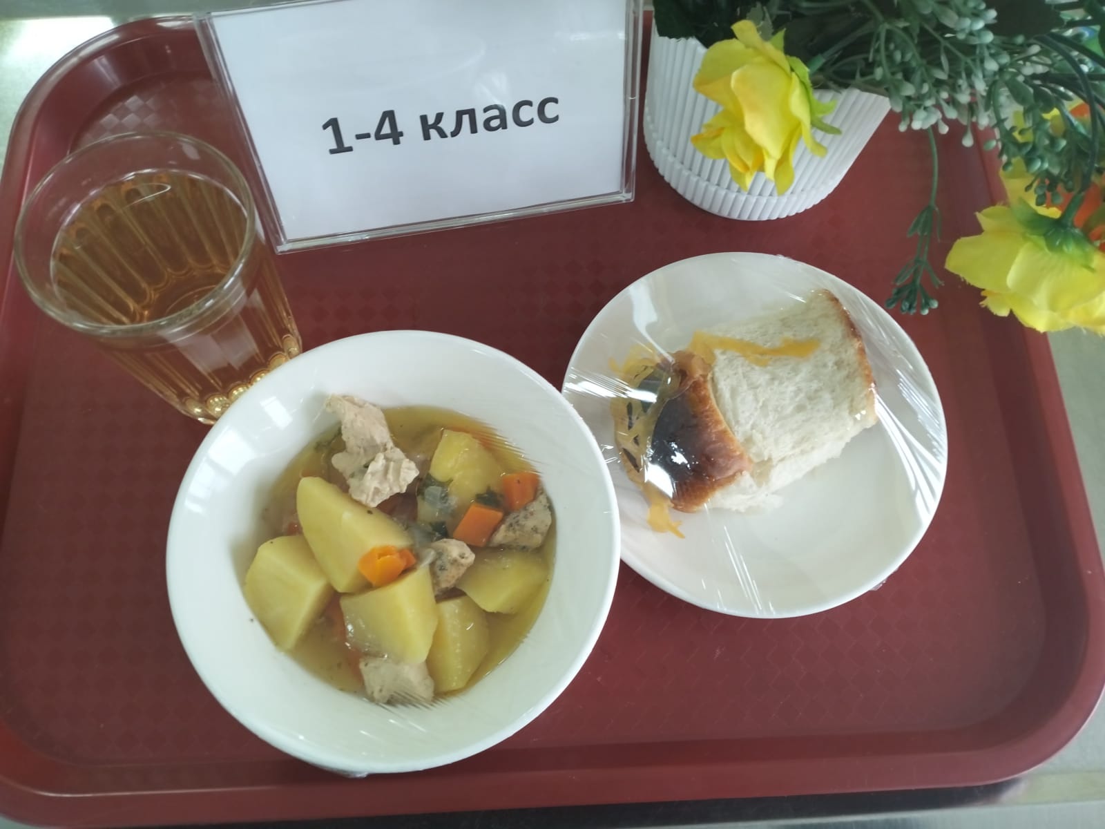 24.02.2026