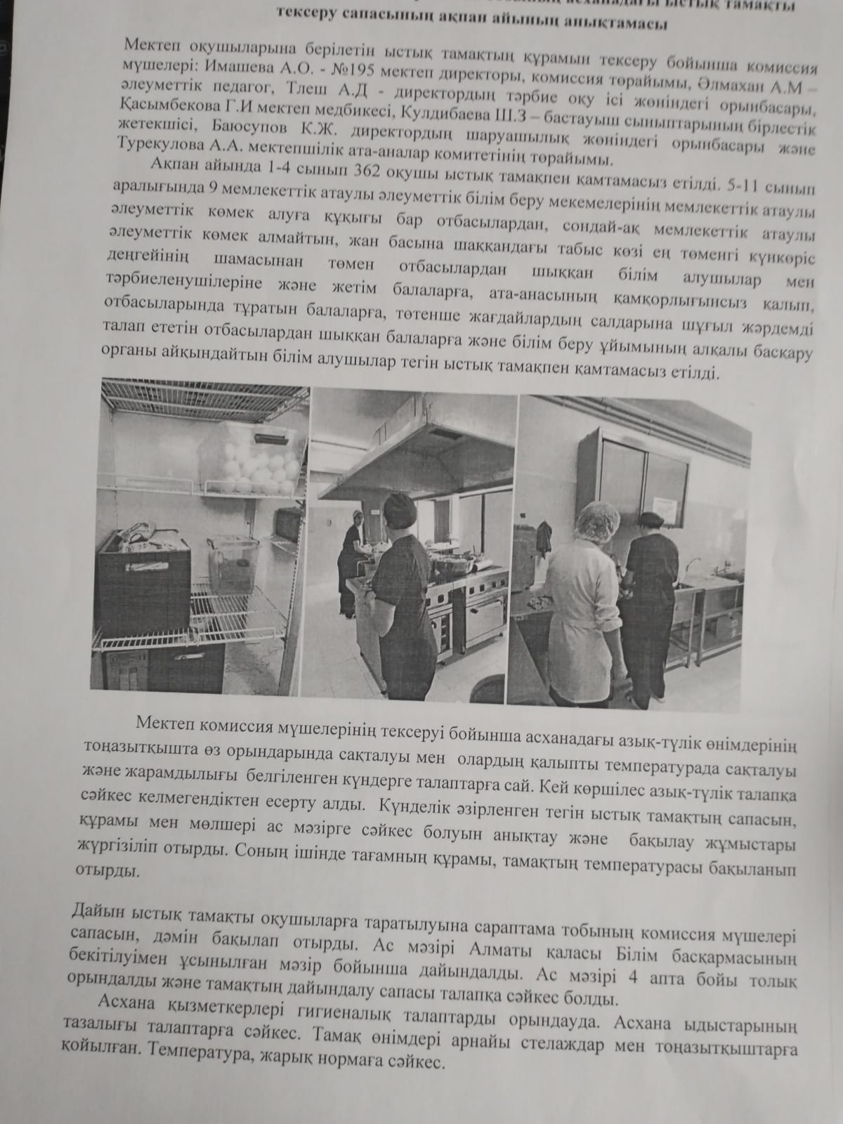 27.02.2026