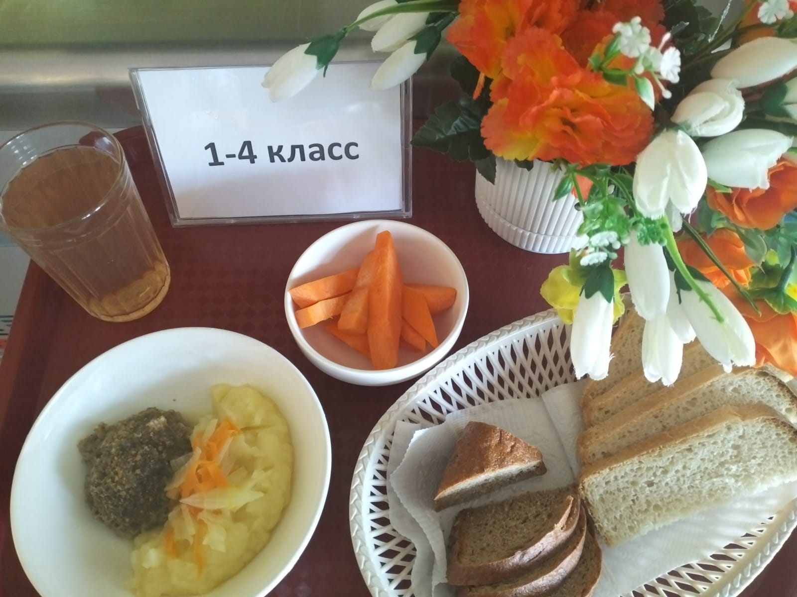 15.04.2026