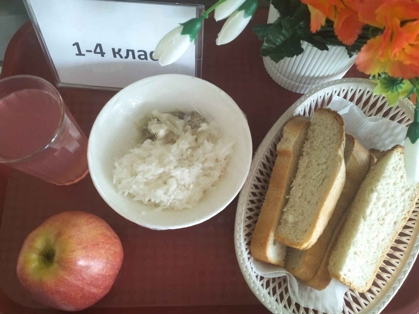 21.04.2026