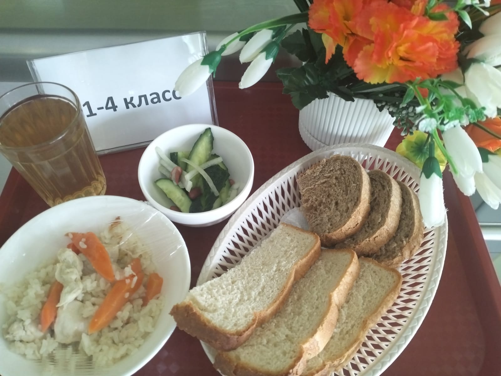 24.04.2026