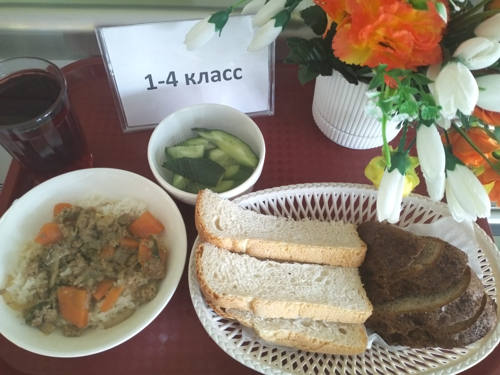 27.04.2026