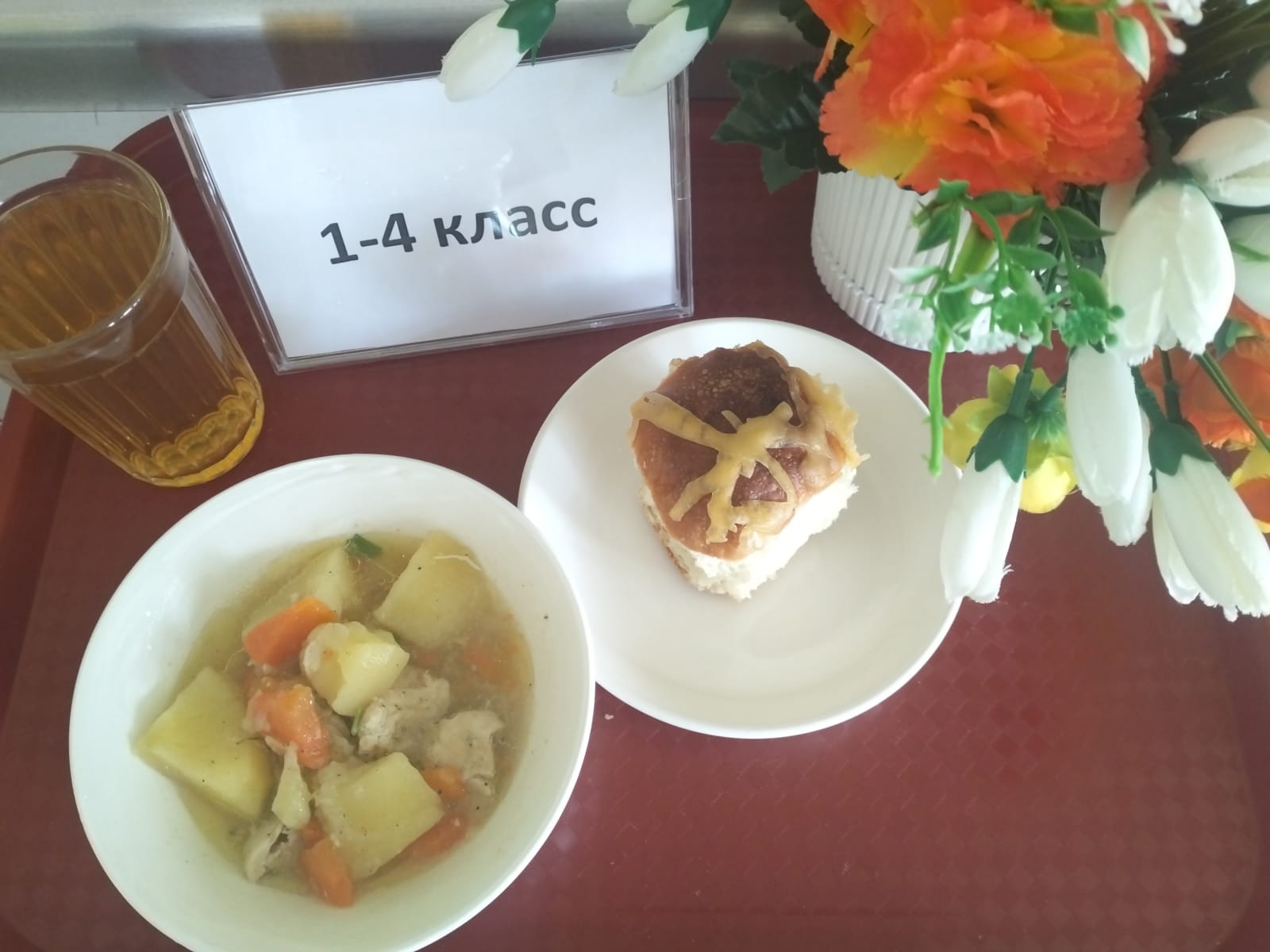 28.04.2026