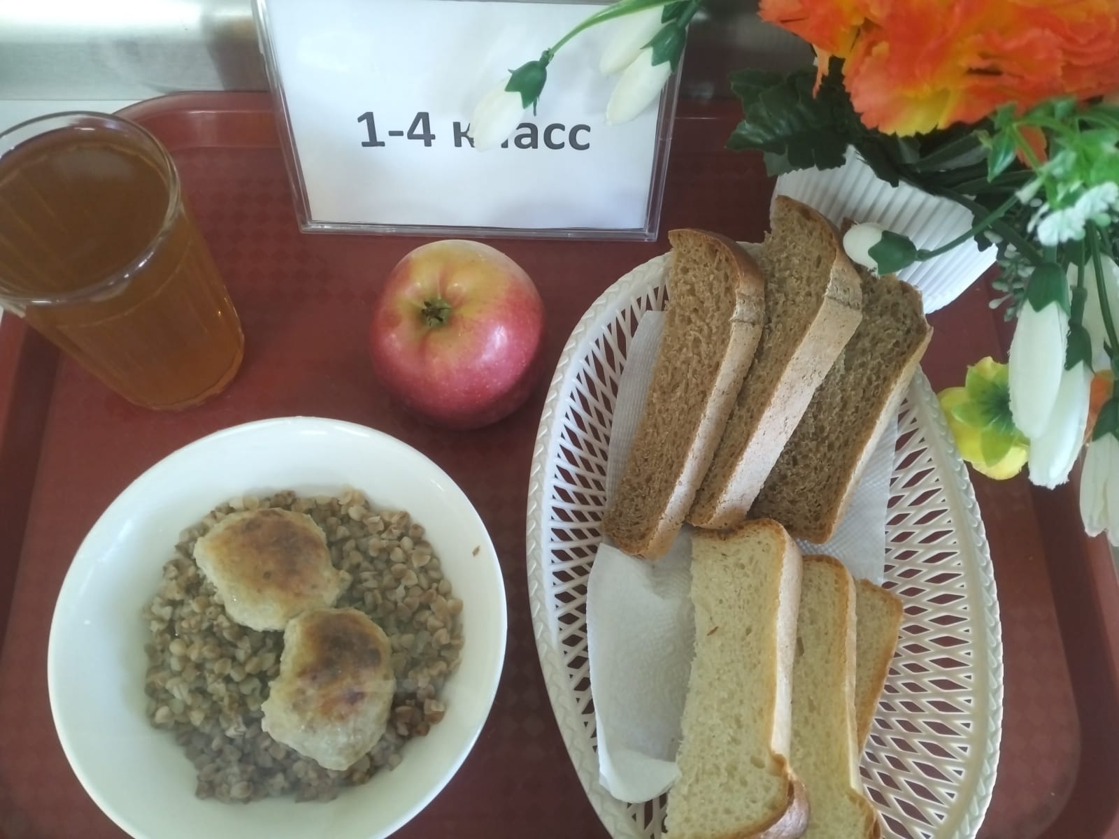 14.05.2026