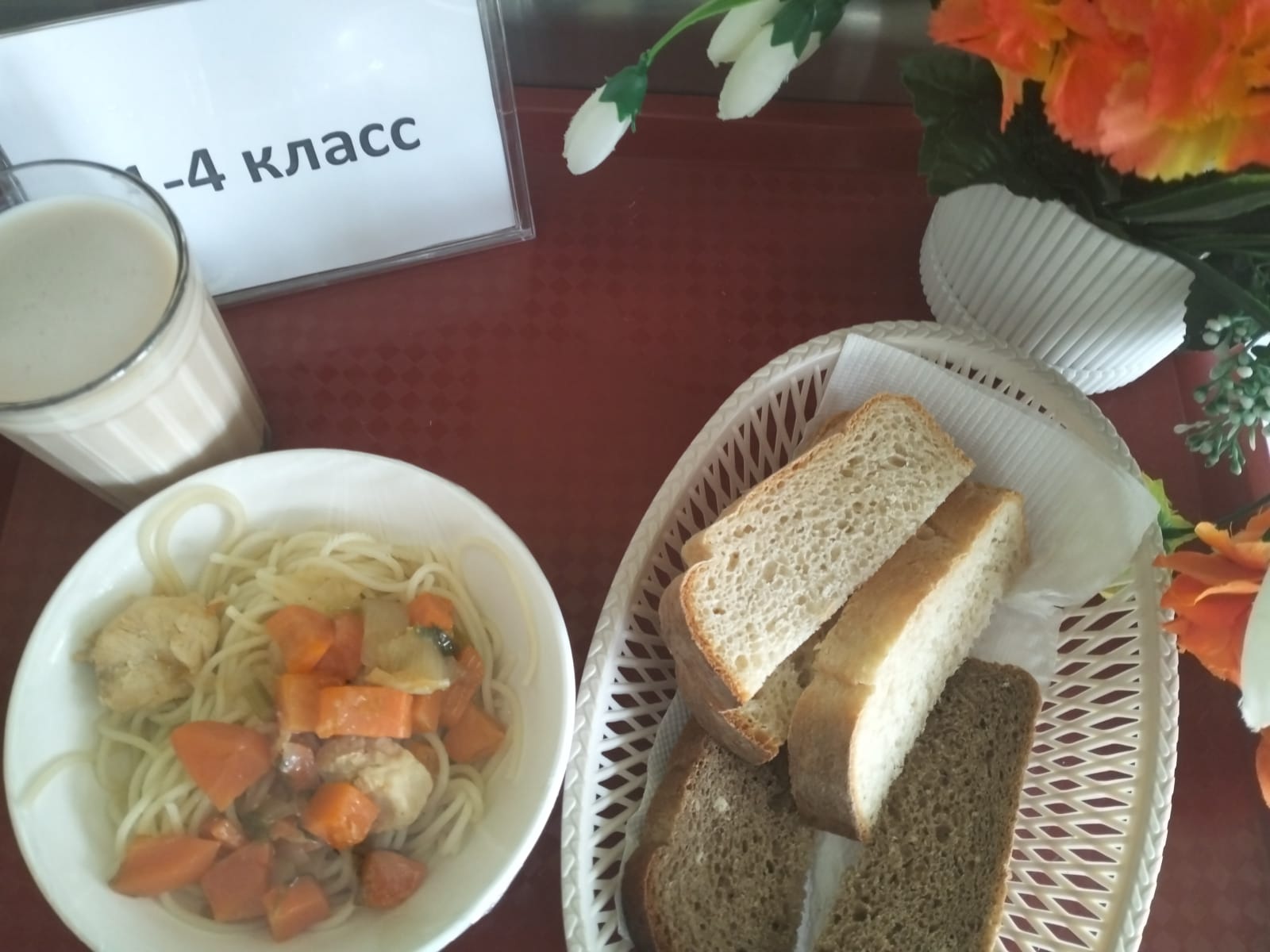20.05.2026