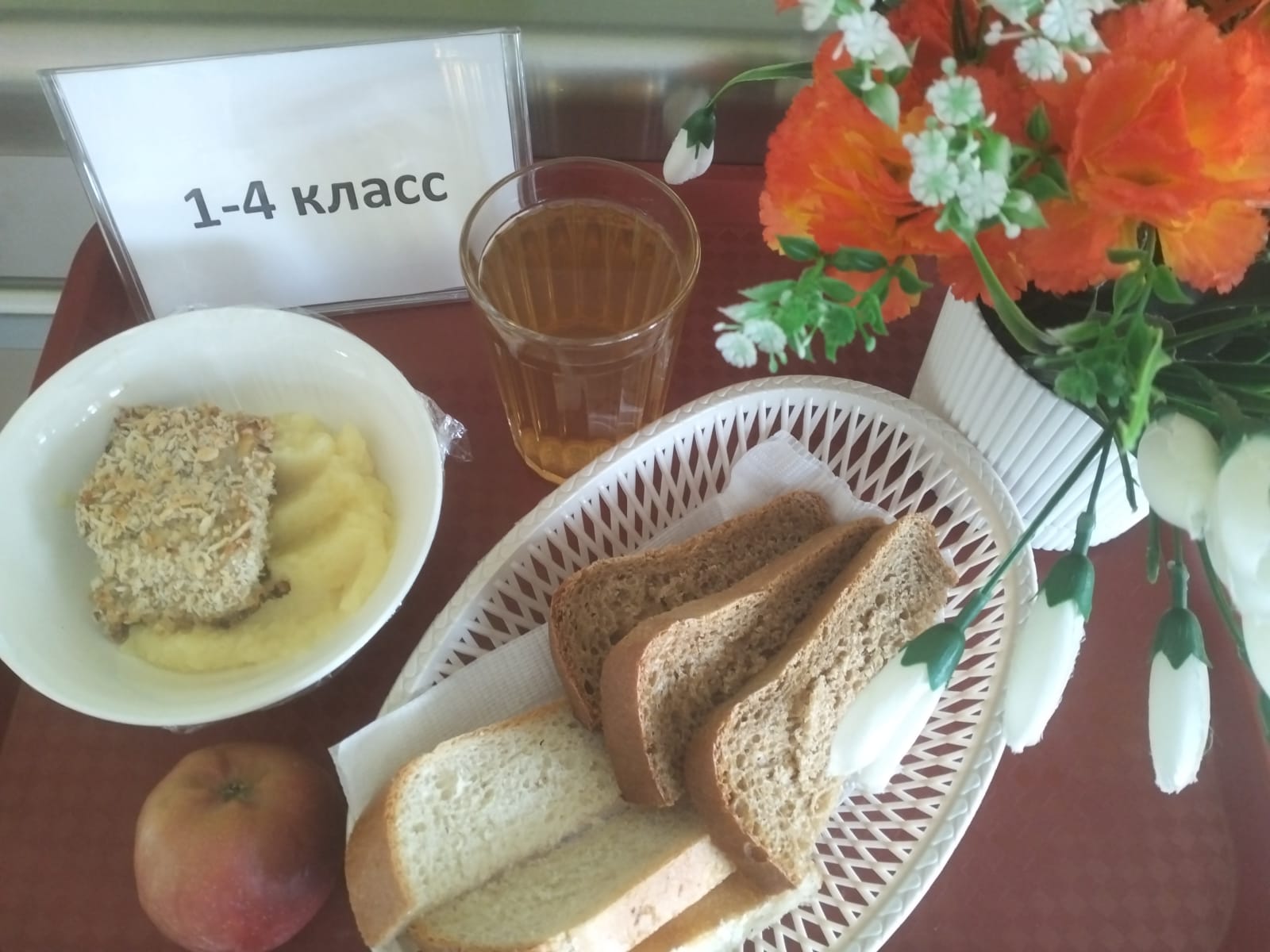 21.05.2026